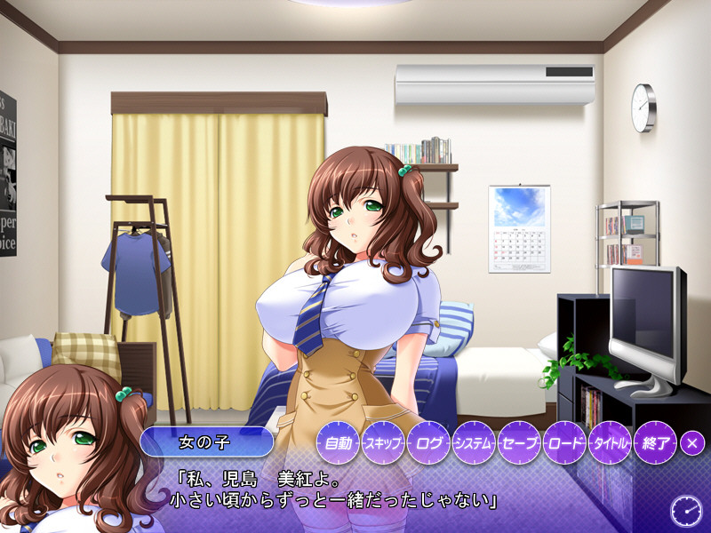 센파이・오츠파이・과거로 돌아가 파이～그날, 그때, SEX 해둘 걸 그랬어～