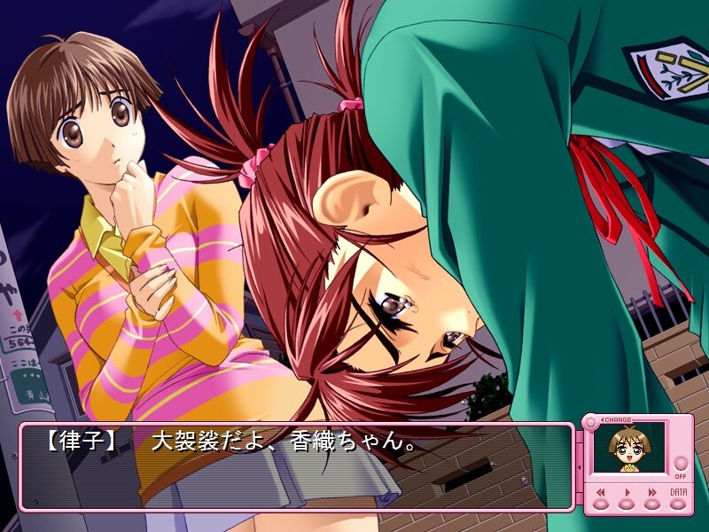 이루어질 수 없는 사랑의 이야기