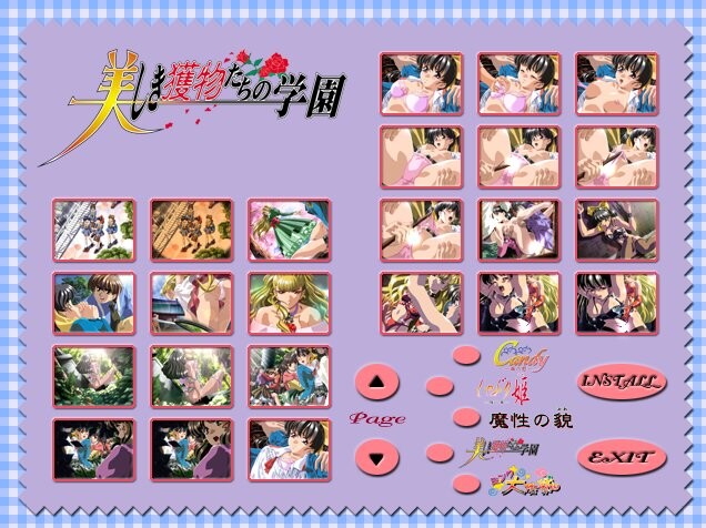 테아소비 ～테아소비～