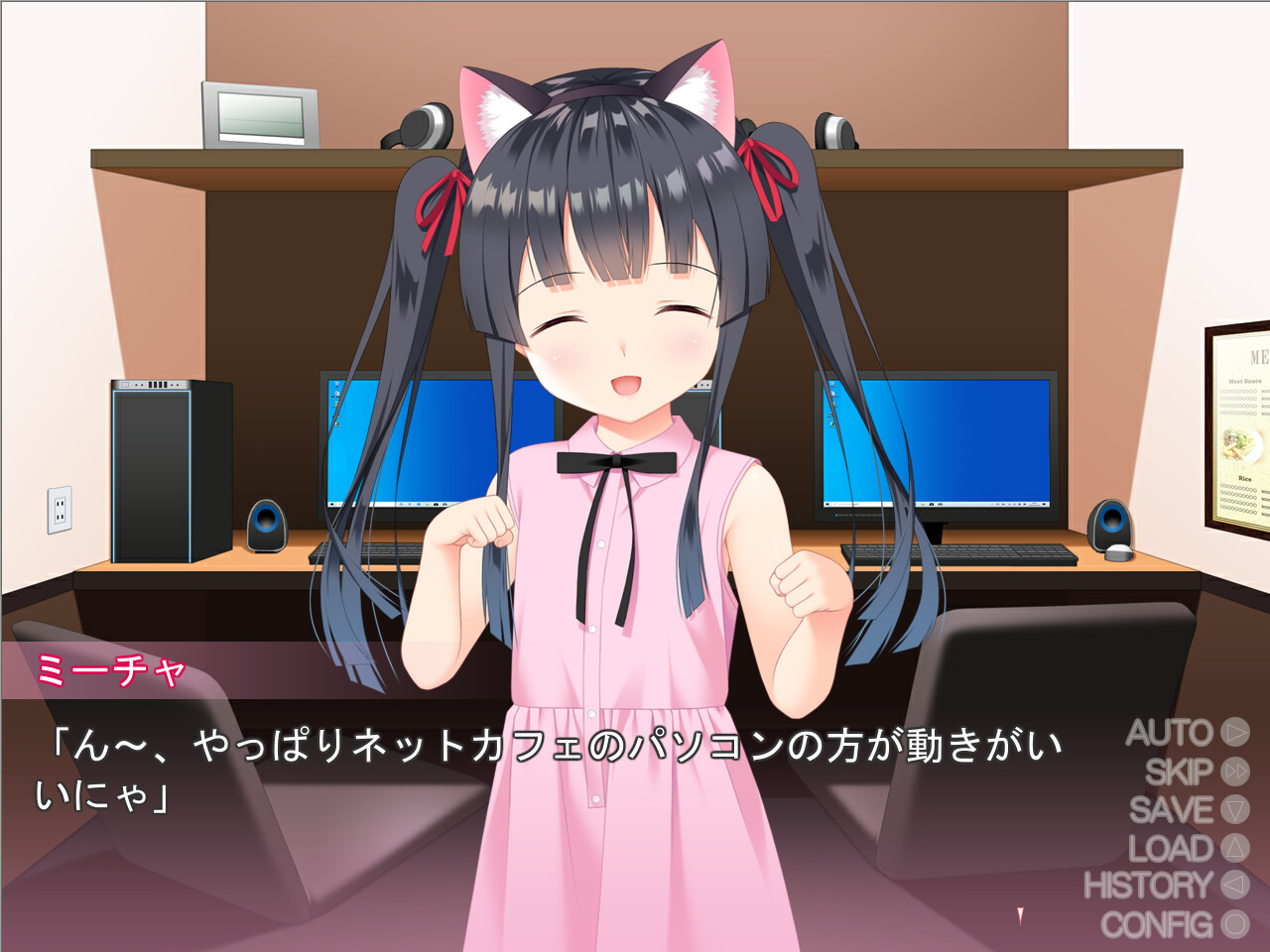 오프라인에서 에치한 레벨업