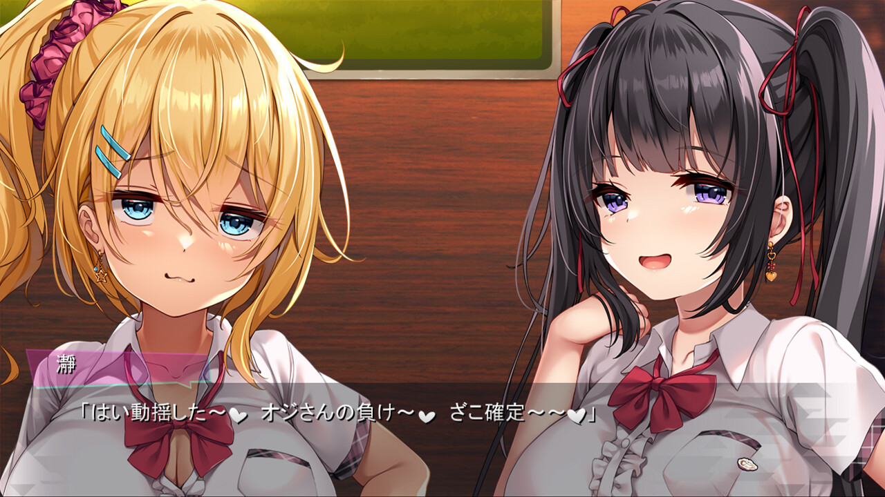 린파에게 ATATA! ～암컷 굴 밀크 도퓨랏슈～