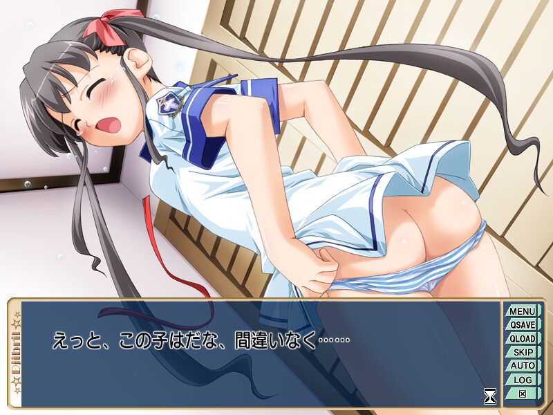 마계천사 지브릴 -episode2-