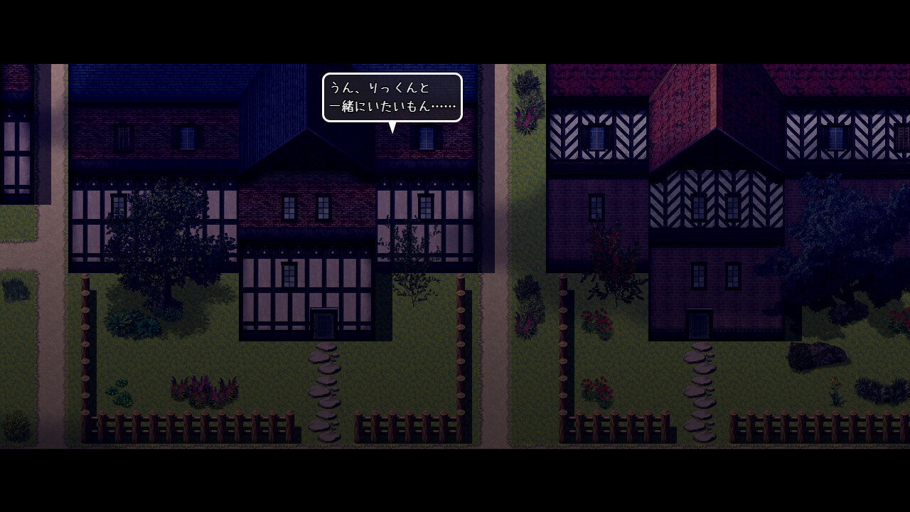 니즈마 메구가 타락할 때