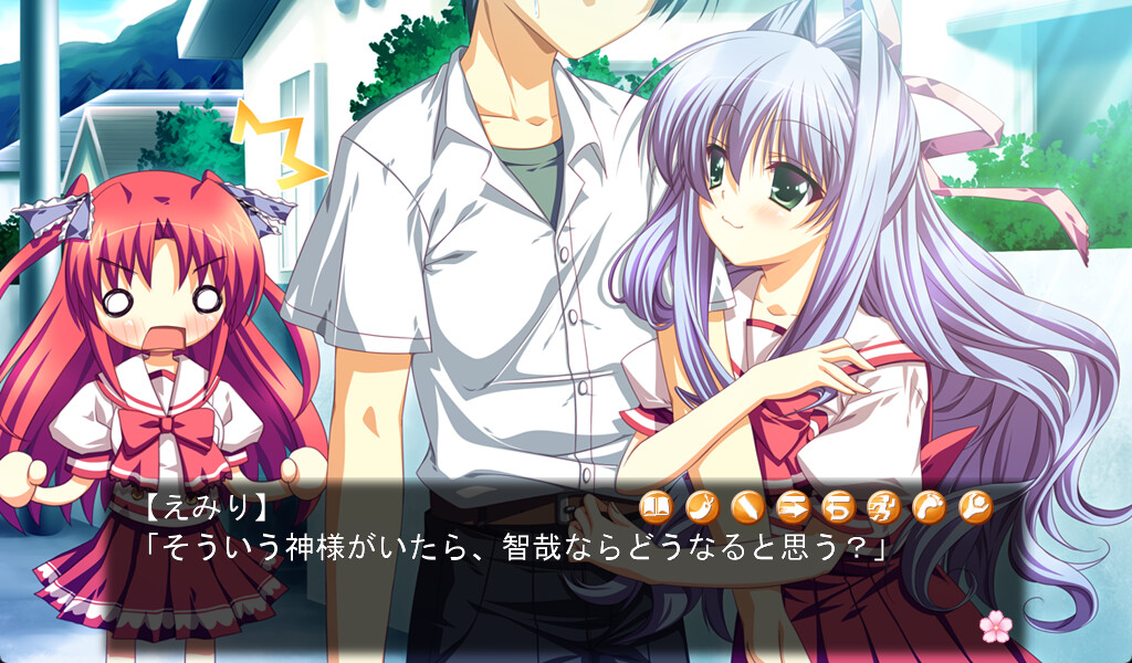 유메미루 사랑의 맺는 법