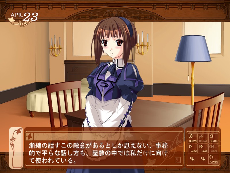 신시아 ～Sincerely to You～