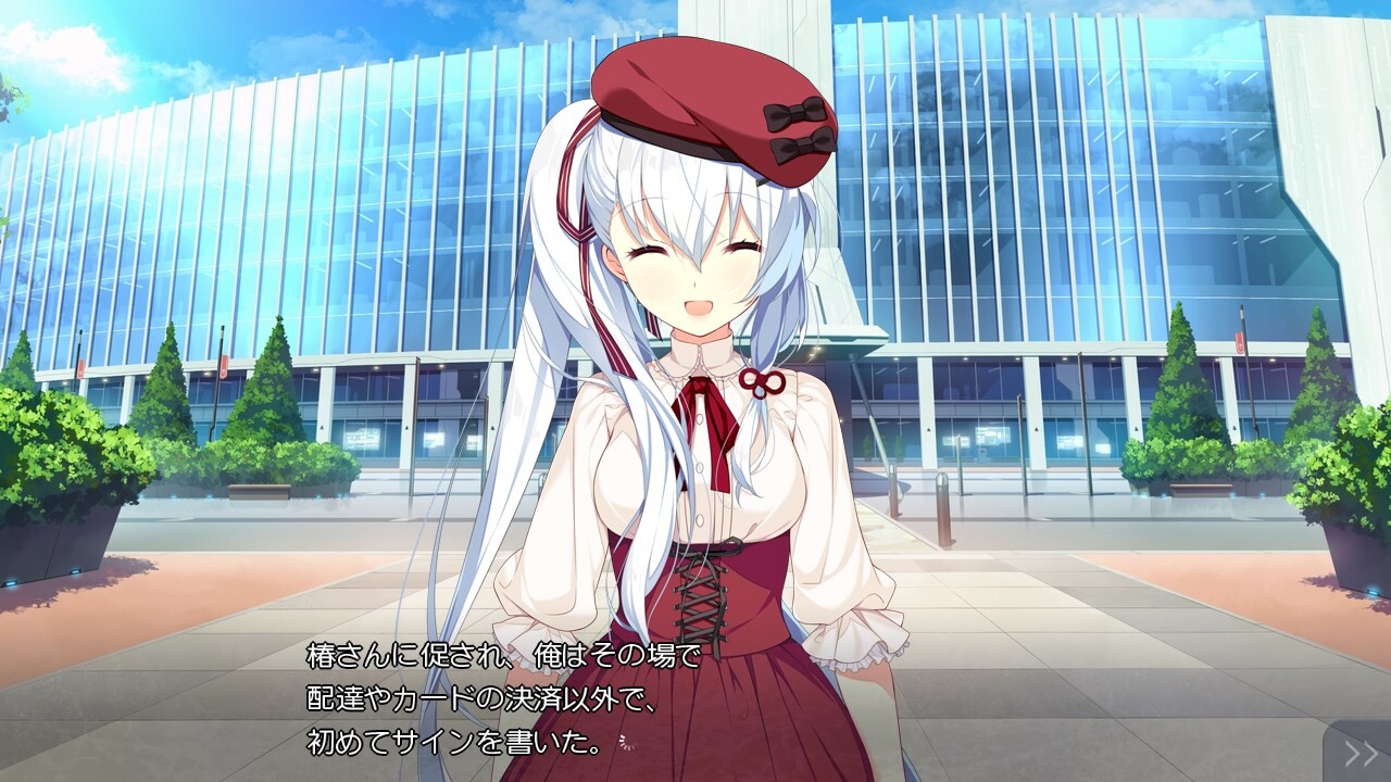 츠바키와 원룸 -인연 반짝이는 사랑いろはSS-