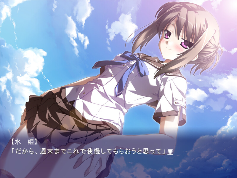 천사의 일요일 「속・프린세스 서머」 Angel's Holiday - another story, for BugBug.