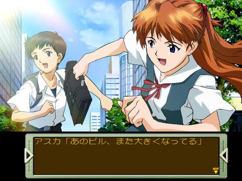 신세기 에반게리온 강철의 걸프렌드 2nd