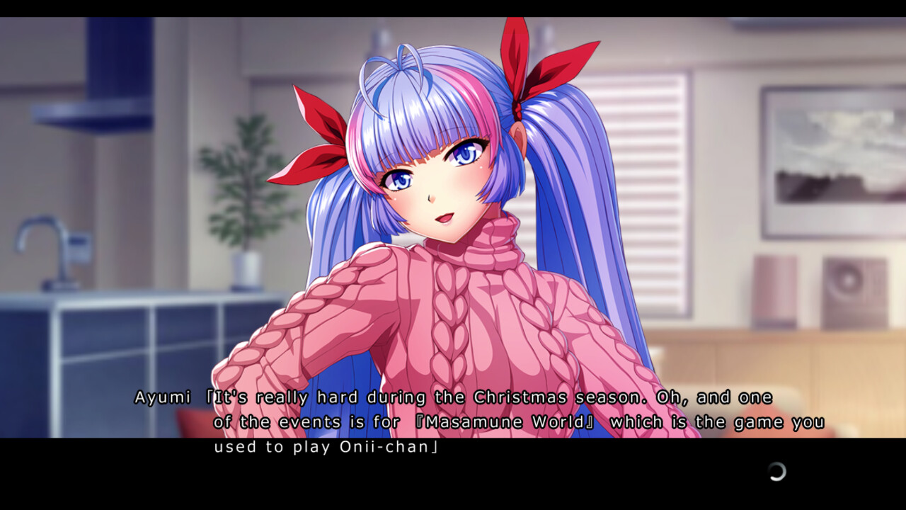 나이 차이 나는 남매와, 잊혀진 밤