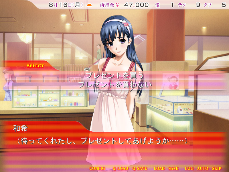 히메고토 언밸런스 마음과 몸의 야한 관계?!