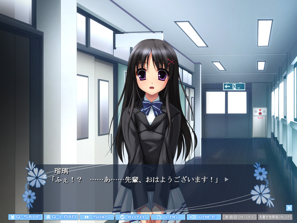 위험일 노려서!? 임신 학원 2