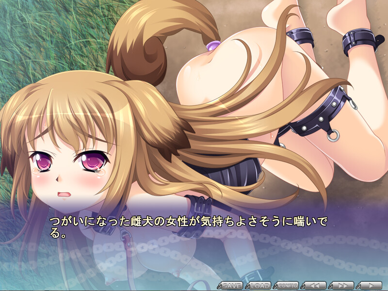 NDNL2 -No Dog, No Life-