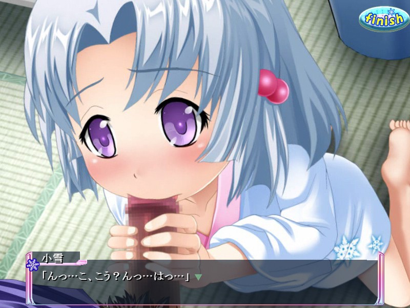 그 이름은 코유키 ～오빠, 야한 부탁 들어줄래？～