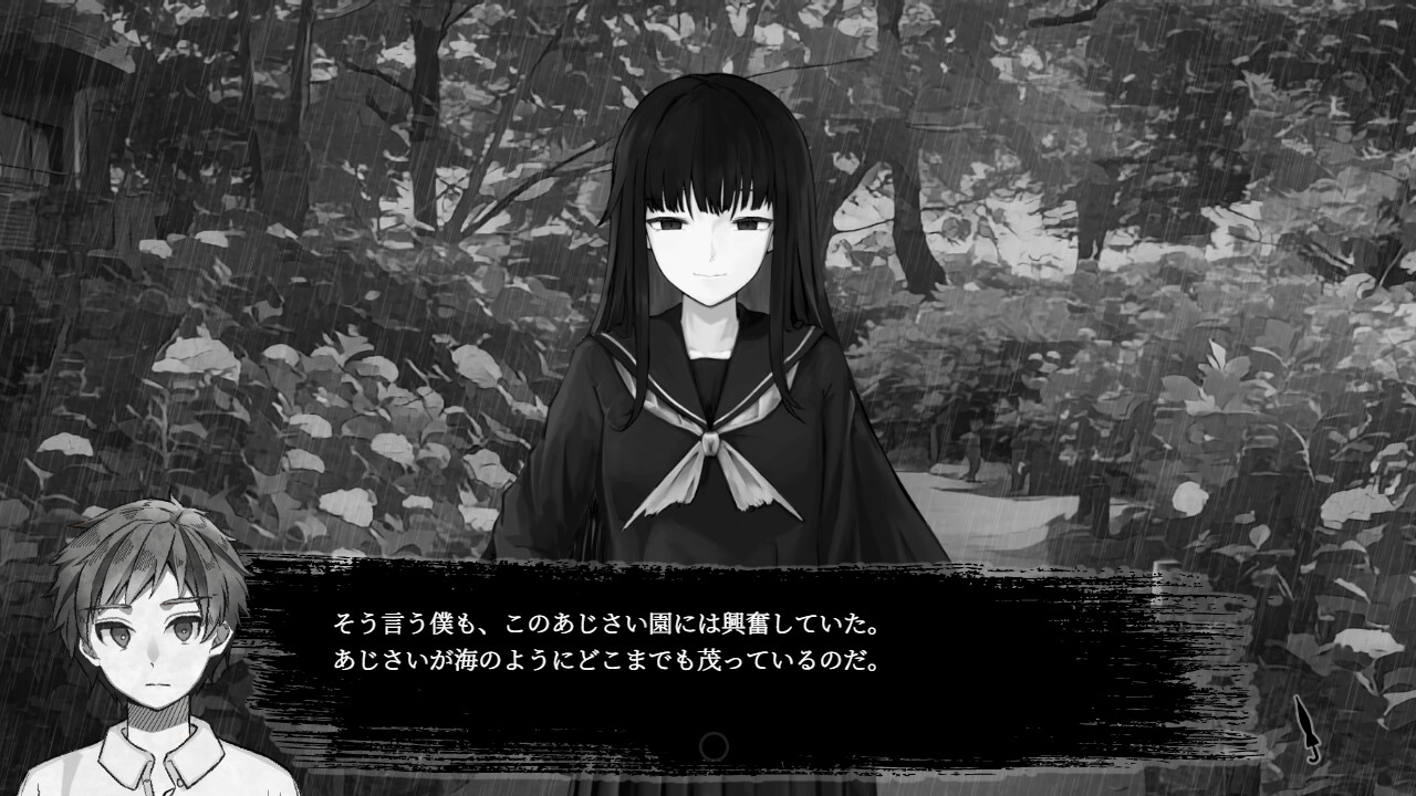 비가 되어 사람을 벗어나