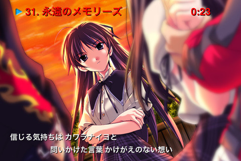 메모리즈 오프 세컨드