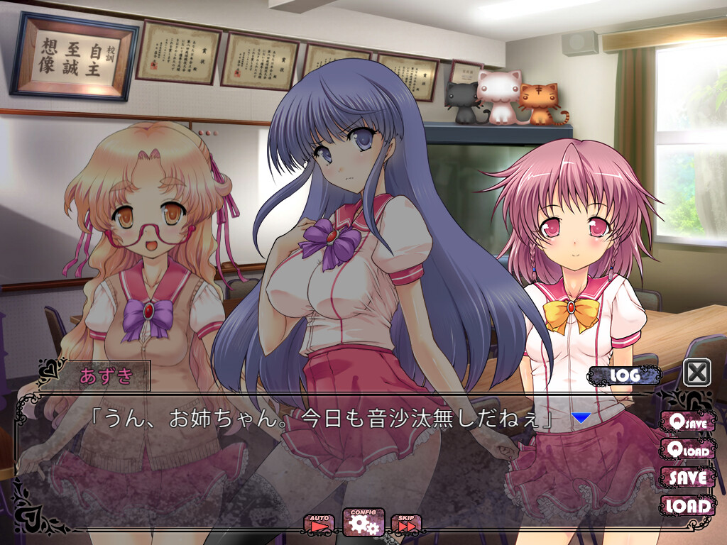 촉수 펫 2 -절대 촉수 따위 좋아하게 되지 않을 거니까-