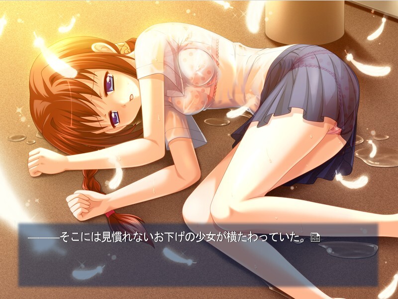 아시리엘 세일러복과 오토코노코