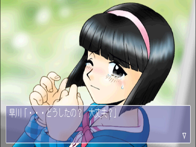 트루 러브 스토리