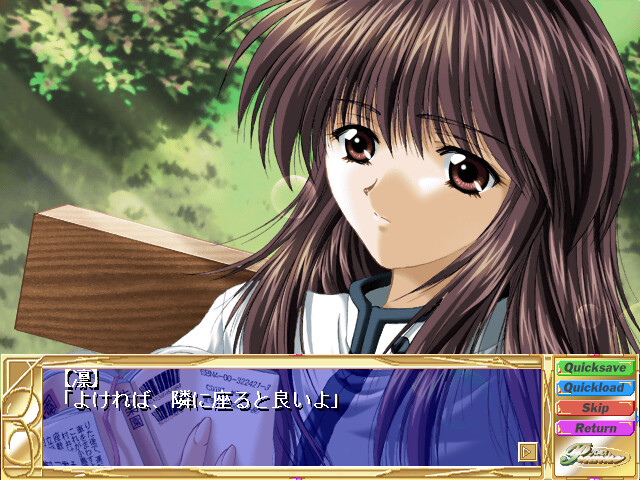 Promise ～프로미스～