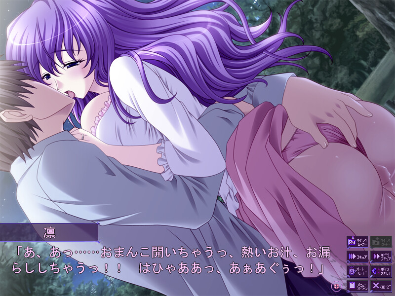 임신시켜라! 인처 2