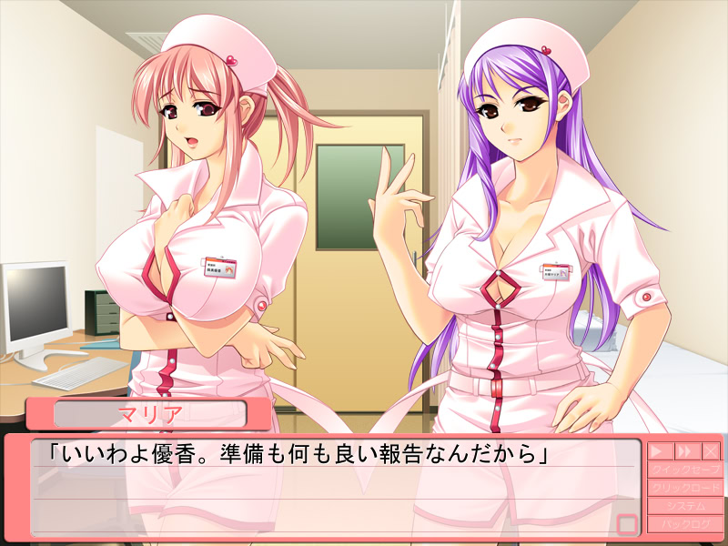 뉴인(乳院)할까요! ～분홍빛 간호로 마음의 파이(심폐)는 걱정 마세요～