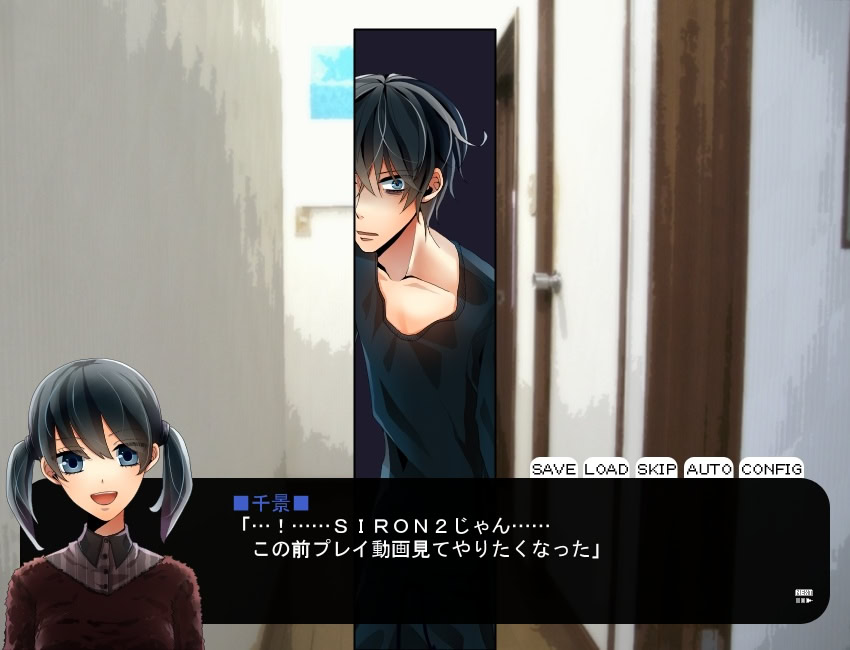 나갈 수 없는 방에서 남동생이!