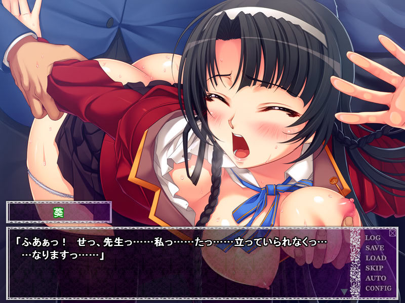 치칸 교사 ~노려진 암컷 학생~