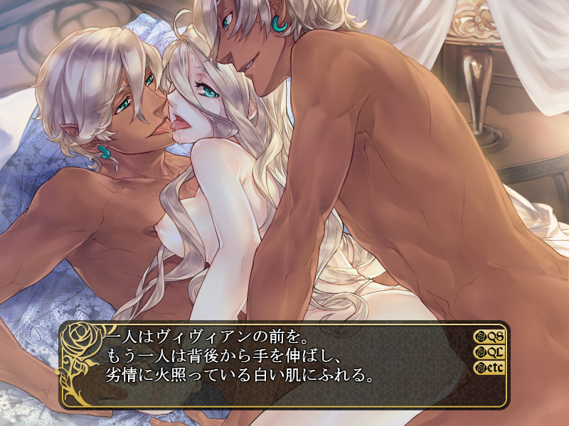 츠바사의 언덕의 히메오 A red and blue moon -finite loop-