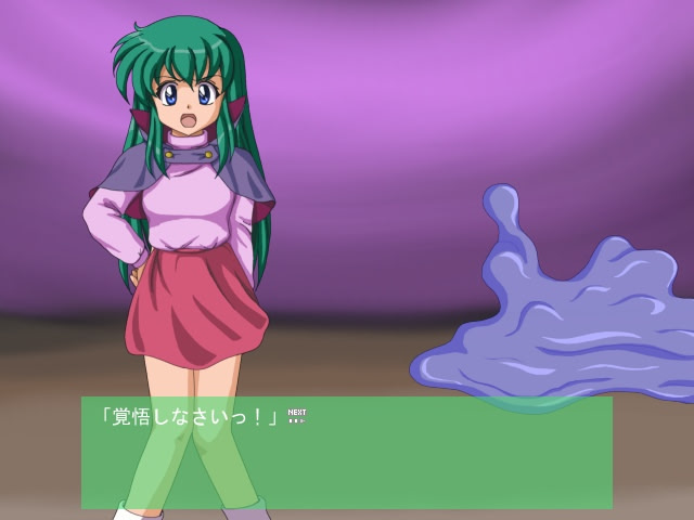 레무의 서큐버스 퇴치