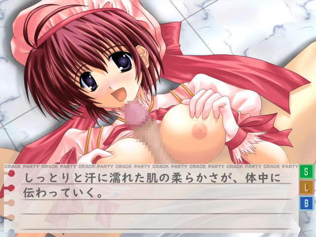 ～절대최면～크락 파티