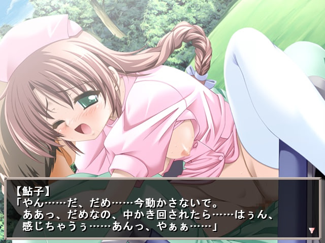 치치쿠리 너스 24시