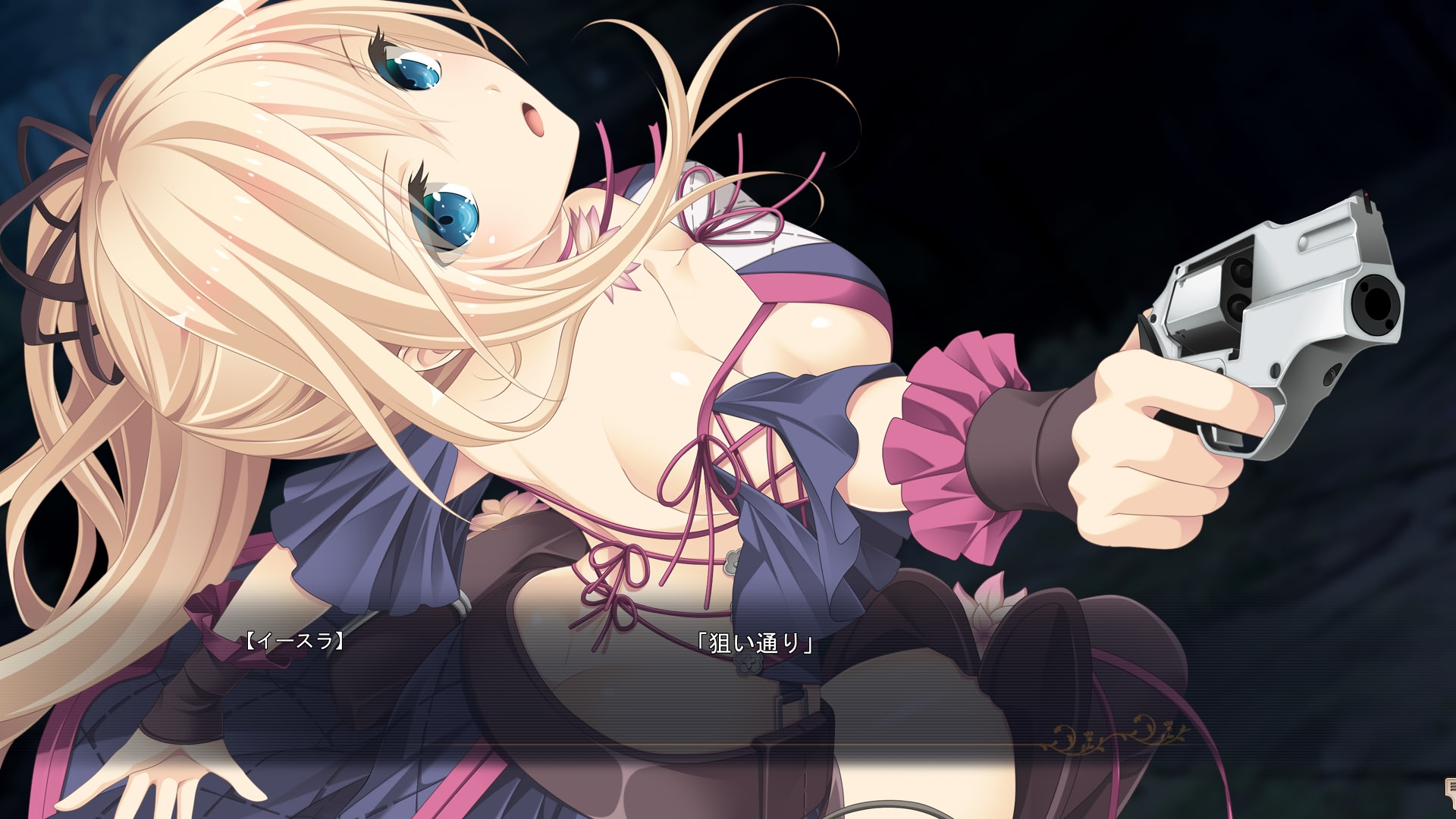 레일로아의 약탈자