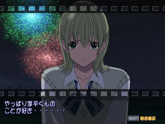 이치고 100% 스트로베리 다이어리