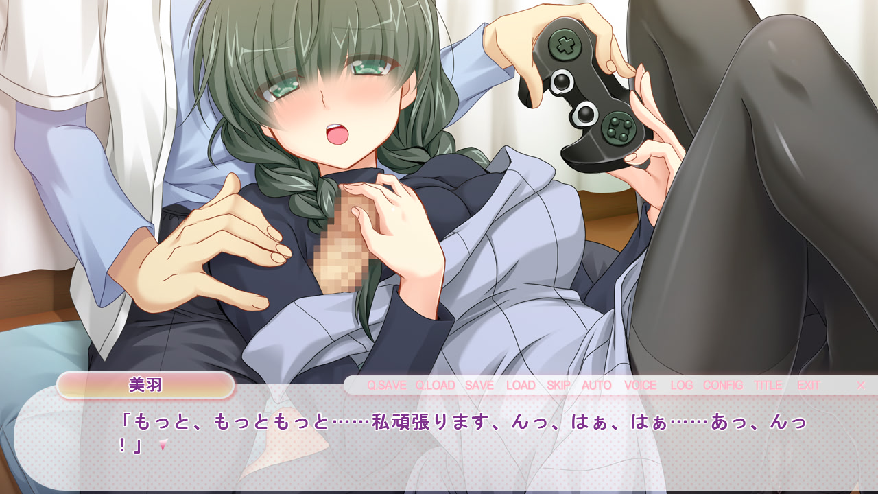 얀카츠! ～얀데레 쌍둥이와 뼛속까지 알콩달콩한 생활을 하는 나날～