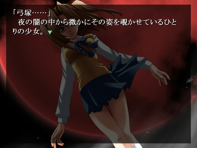 게츠야미의 마신