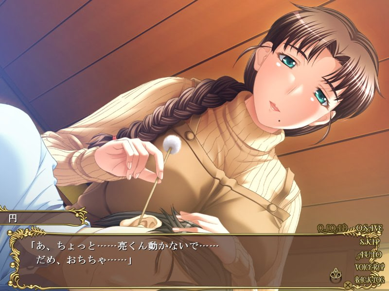 칸쥬쿠죠 ～The immoral residence～