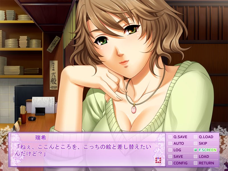 주쿠렌간보: 숨겨진 마음과 음란한 사랑의 형태