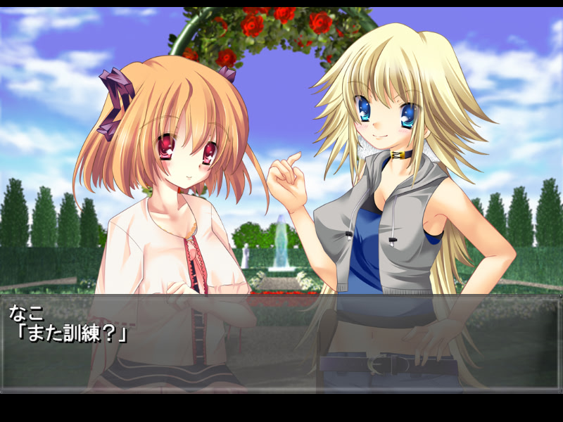 서검의 아브니르 -Sage's orphan-