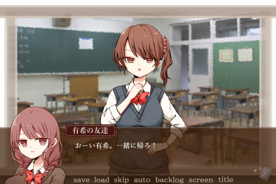 발렌타인＠비터 플러스