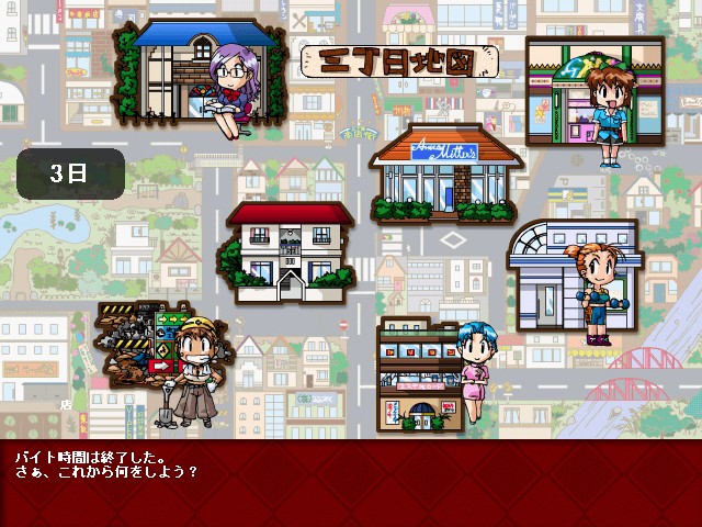 VIPER-GT1～아키라군과 함께～