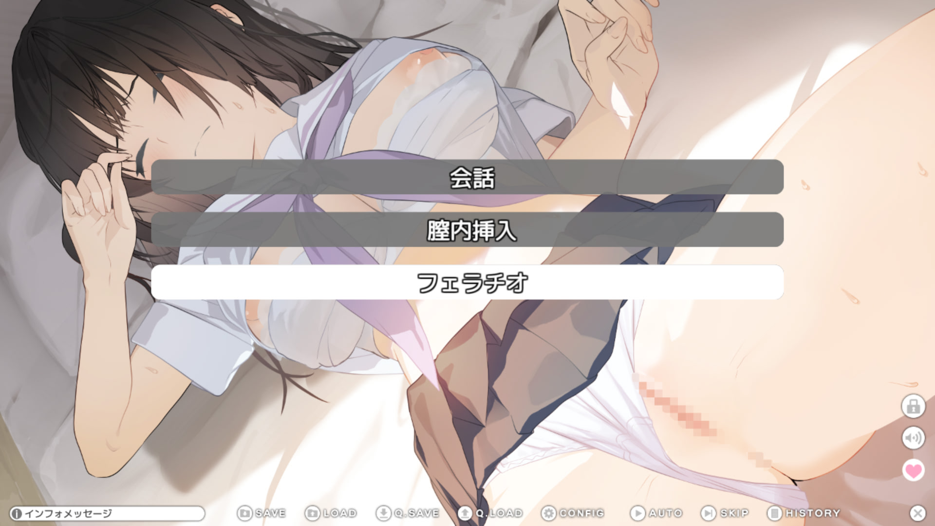 시로쿠로 ～색정증 소꿉친구를 돌보게 되었다, 그녀에게는 비밀로～