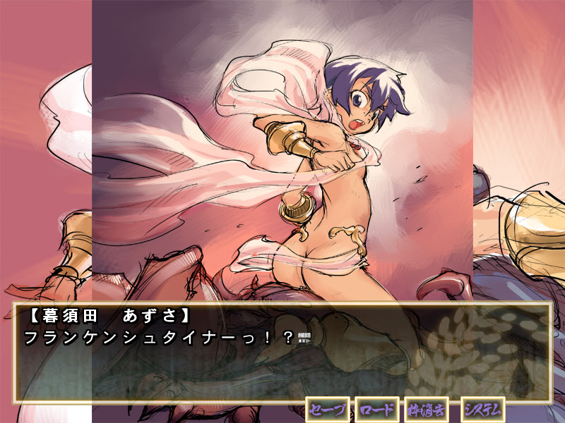 라리키! ‐‐Chinko meets Girl！！‐‐