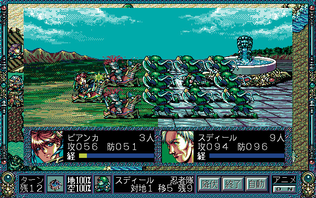 드래곤 나이트 4