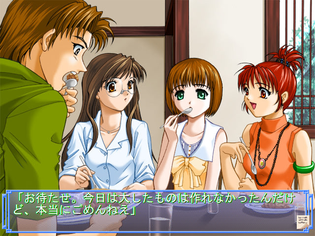 기억의 바다에서 ～Watermark～