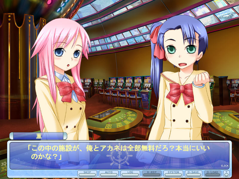 크루~즈☆크루즈~소녀의 10년과 작은 약속~