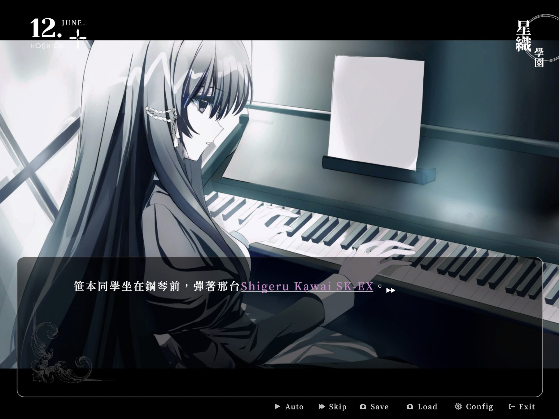 심상천의본선 ~Per aspera ad astra~