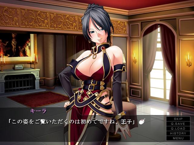 노예 메이드 프린세스