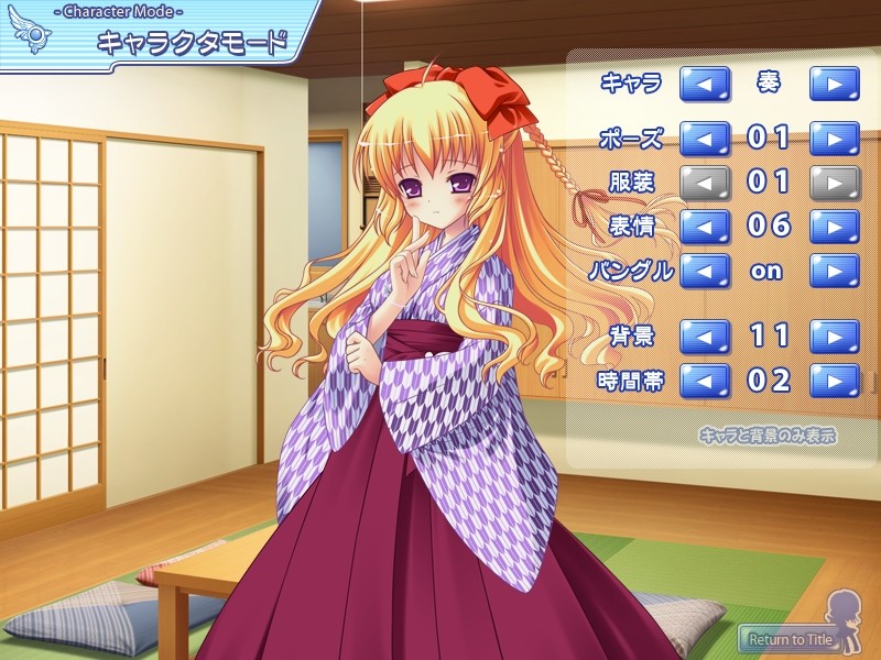 츠나반♥러브믹스