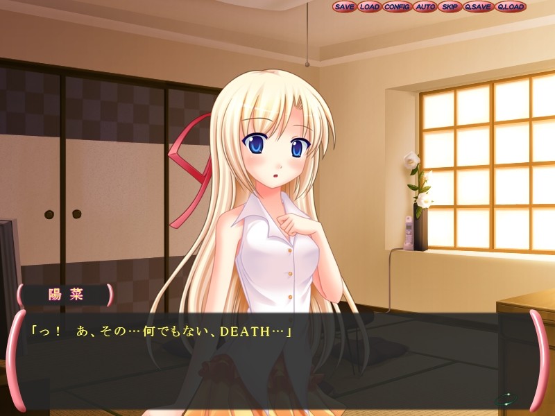 라・부・라・부・조교 후타고 자매