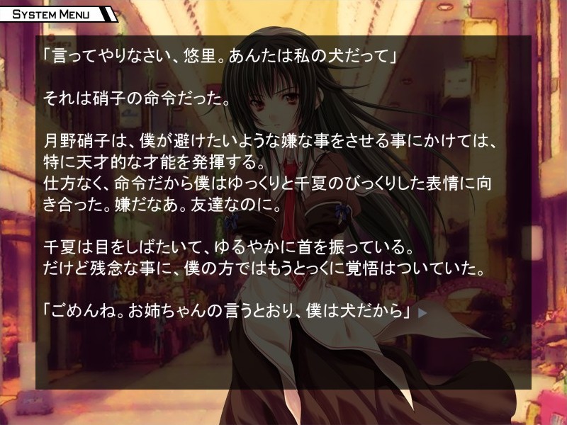 기분 나쁜 누나